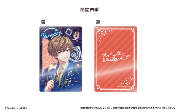 『Paradox Live』グリッターアクリルブロック Vol.2 闇堂四季