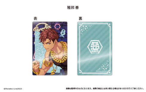 『Paradox Live』グリッターアクリルブロック Vol.2 雅邦善