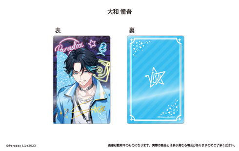 『Paradox Live』グリッターアクリルブロック Vol.2 大和憧吾