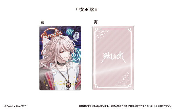 『Paradox Live』グリッターアクリルブロック Vol.2 甲斐田紫音
