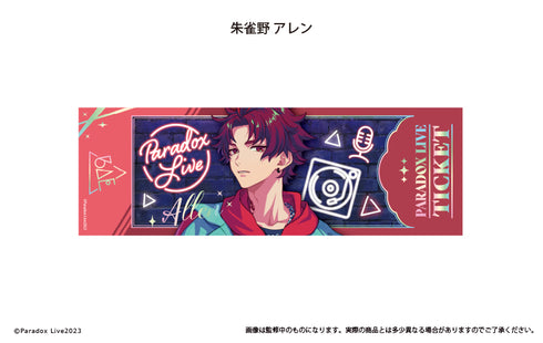『Paradox Live』チケット風メタリックカードコレクション Vol.1 BOX