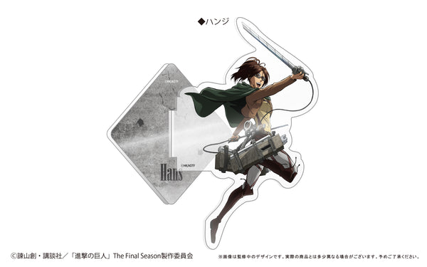 『進撃の巨人』立体機動アクリルスタンド ハンジ