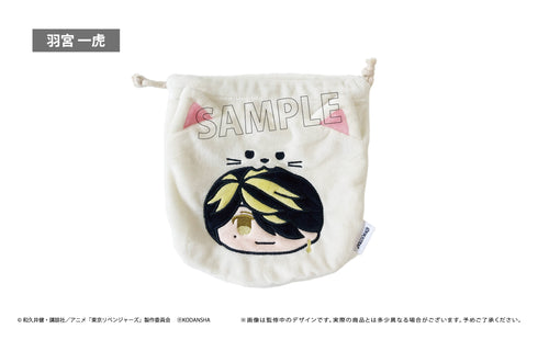 『東京リベンジャーズ』もふっと♪アニマル巾着 羽宮一虎