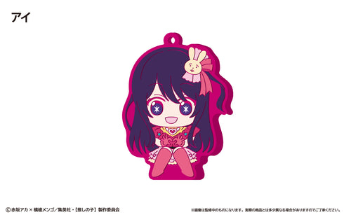 『【推しの子】』 おすわりラバースタンド BOX