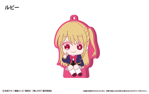 『【推しの子】』 おすわりラバースタンド BOX