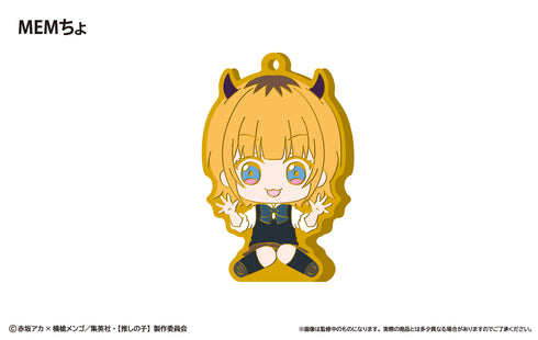 『【推しの子】』 おすわりラバースタンド BOX