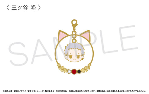 『東京リベンジャーズ』ゆらゆらチャーム Vol.1 三ツ谷隆