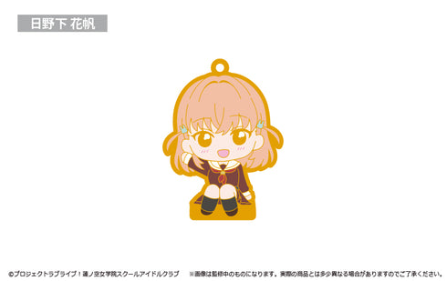 『ラブライブ!蓮ノ空女学院スクールアイドルクラブ』おすわりラバースタンド BOX