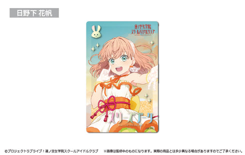 『ラブライブ!蓮ノ空女学院スクールアイドルクラブ』グリッターアクリルブロック 日野下花帆