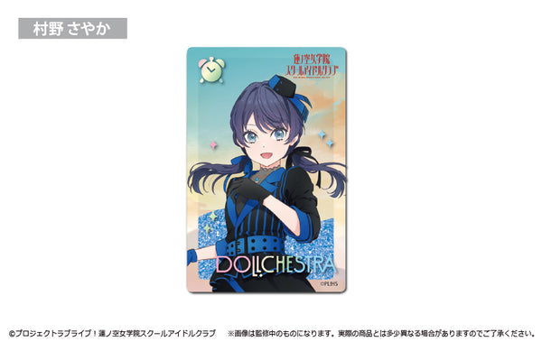 『ラブライブ!蓮ノ空女学院スクールアイドルクラブ』グリッターアクリルブロック 村野さやか