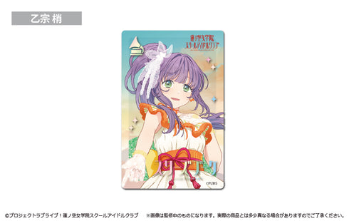 『ラブライブ!蓮ノ空女学院スクールアイドルクラブ』グリッターアクリルブロック 乙宗梢