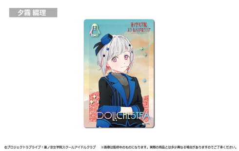 『ラブライブ!蓮ノ空女学院スクールアイドルクラブ』グリッターアクリルブロック 夕霧綴理