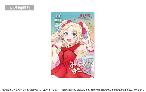 『ラブライブ!蓮ノ空女学院スクールアイドルクラブ』グリッターアクリルブロック 大沢瑠璃乃