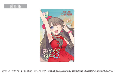 『ラブライブ!蓮ノ空女学院スクールアイドルクラブ』グリッターアクリルブロック 藤島慈