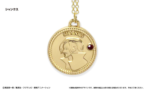『ワンピース ONE PIECE』コインネックレス Vol.4 シャンクス