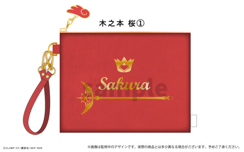 『カードキャプターさくら クリアカード編』レザー風ポーチ 木之本桜①