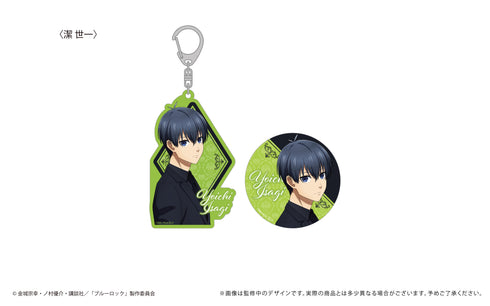 『ブルーロック』缶バッジ&アクリルキーホルダー 潔世一