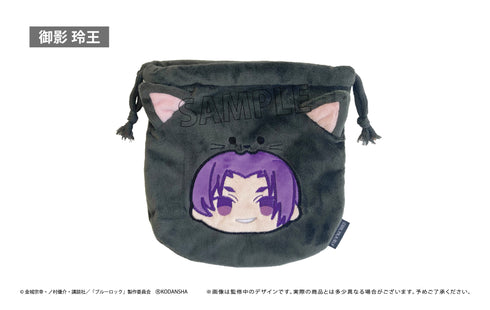 『ブルーロック』もふっと♪アニマル巾着 御影玲王