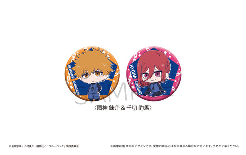 『ブルーロック』ちびキャラ缶バッジセット 國神錬介&千切豹馬
