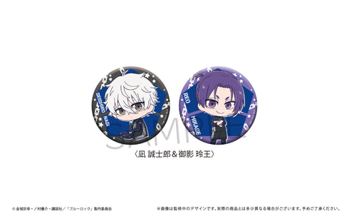『ブルーロック』ちびキャラ缶バッジセット 凪誠士郎&御影玲王