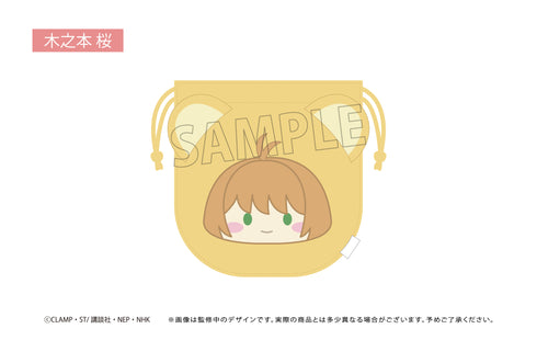 『カードキャプターさくら クリアカード編』もふっと♪たぴぬい巾着 木之本桜