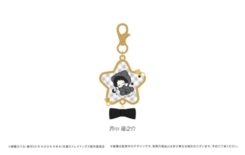 『文豪ストレイドッグス』アクリルメタルチャーム 芥川龍之介