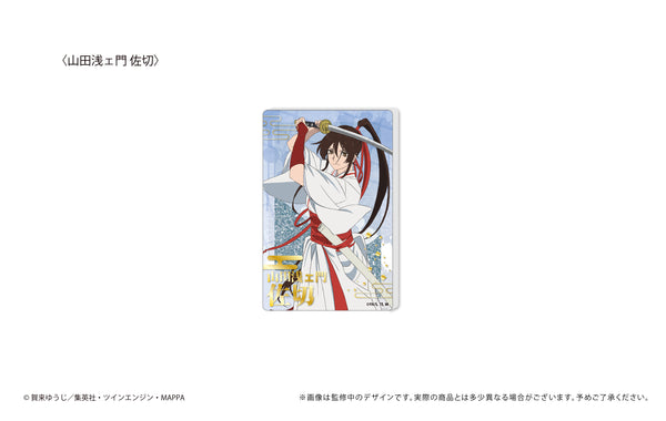 『地獄楽』グリッターアクリルブロック 山田浅ェ門佐切