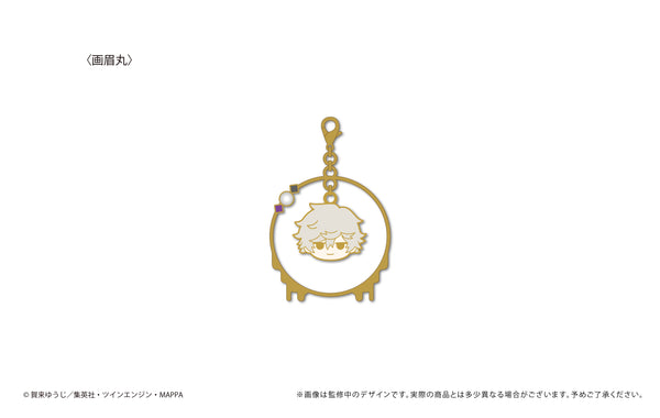 『地獄楽』ゆらゆらチャーム 画眉丸