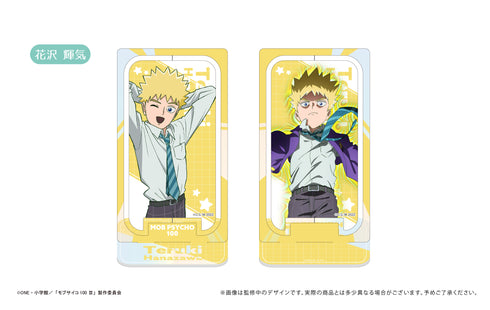 『モブサイコ100 Ⅲ』回転アクリルスタンド 花沢輝気