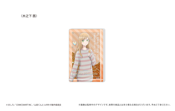 『山田くんとLv999の恋をする』グリッターアクリルブロック 木之下茜