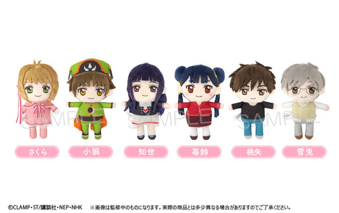 『カードキャプターさくら クリアカード編』ぷちふわぬいぐるみ BOX