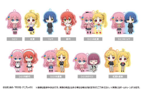 『ぼっち・ざ・ろっく!』わいわいアクリルキーホルダー BOX