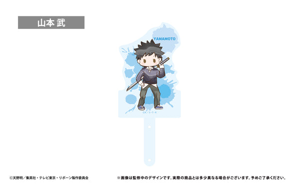 『家庭教師ヒットマンREBORN!』レトロちっくフォンタブ 山本武