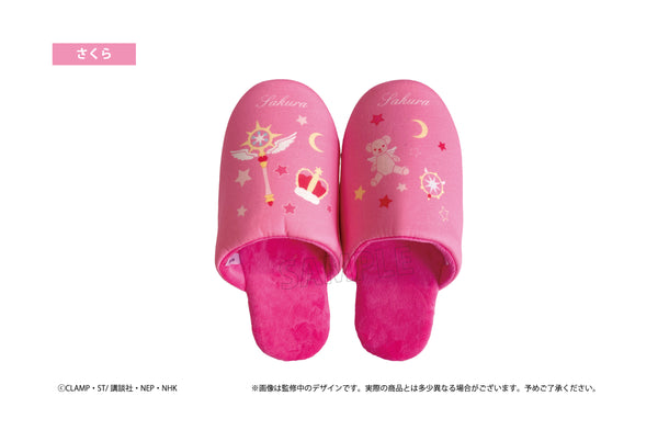 『カードキャプターさくら クリアカード編』ルームスリッパ さくら