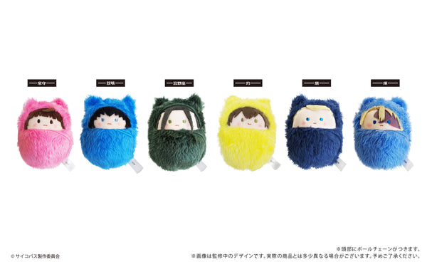 『PSYCHO-PASS サイコパス』くるみたぴぬい BOX