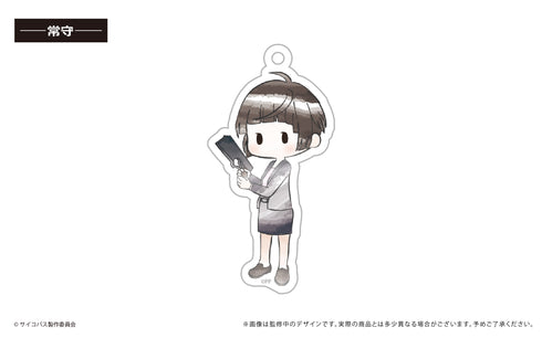 『PSYCHO-PASS サイコパス』レトロちっくアクリルキーホルダー BOX