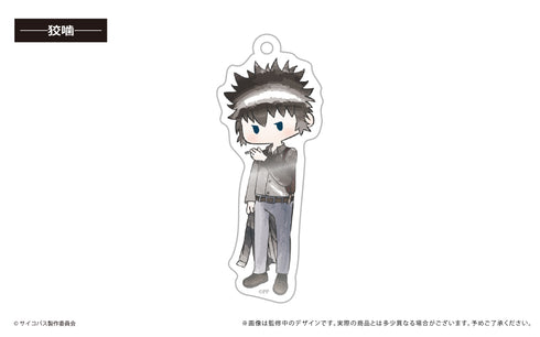 『PSYCHO-PASS サイコパス』レトロちっくアクリルキーホルダー BOX