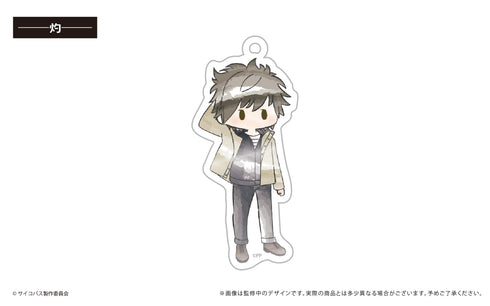 『PSYCHO-PASS サイコパス』レトロちっくアクリルキーホルダー BOX