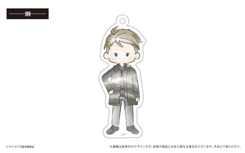 『PSYCHO-PASS サイコパス』レトロちっくアクリルキーホルダー BOX