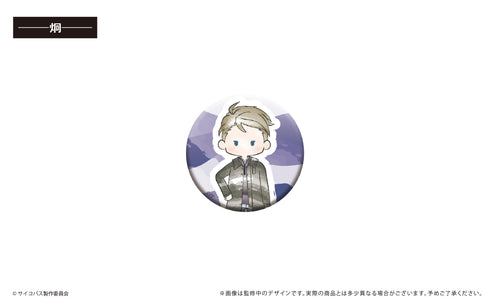 『PSYCHO-PASS サイコパス』レトロちっく缶バッジ BOX