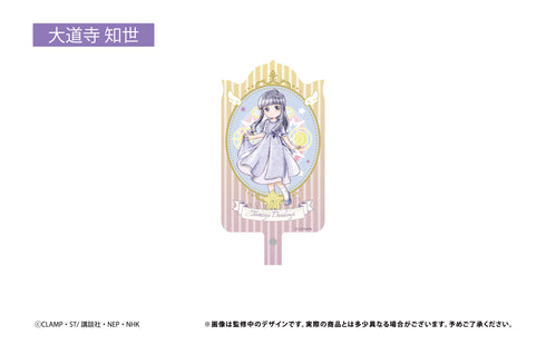『カードキャプターさくら クリアカード編』フォンタブ 大道寺知世