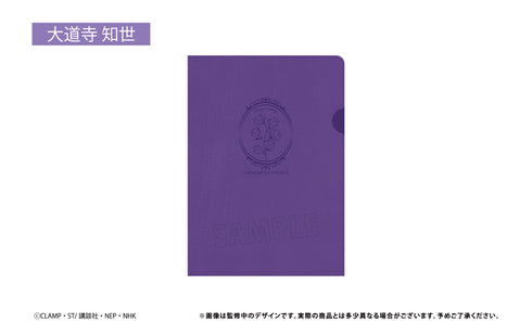 『カードキャプターさくら クリアカード編』A5レザーファイル 大道寺知世