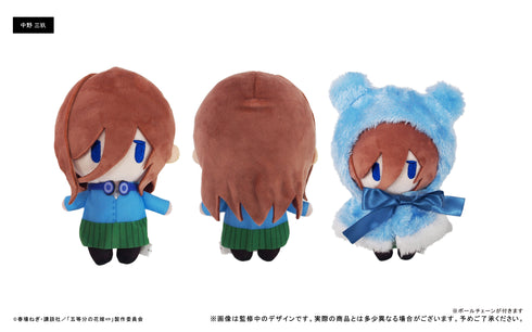 『五等分の花嫁∽』ケープたぴぬい 中野三玖