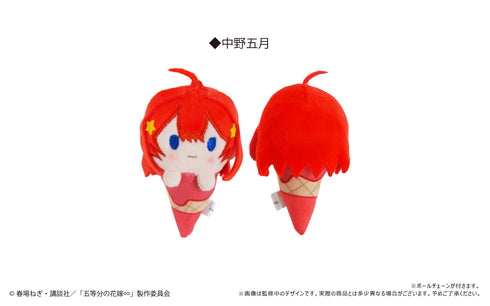 『五等分の花嫁∽』アイスたぴぬい BOX