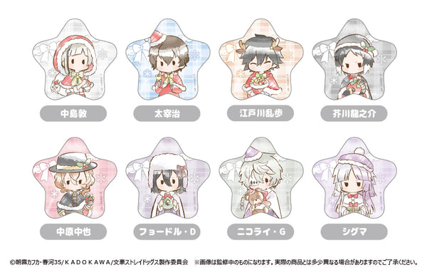 『文豪ストレイドッグス』 レトロちっく缶バッジ クリスマスVer.