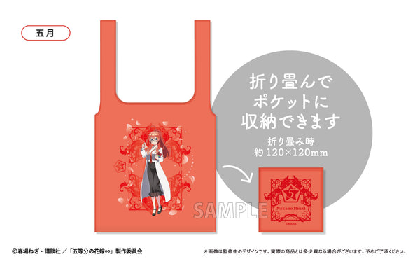 『五等分の花嫁∽』エコバッグ 中野五月