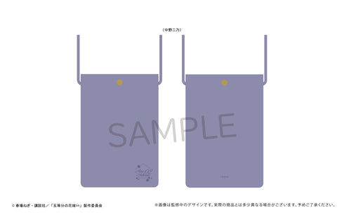 『五等分の花嫁∽』レザースマホショルダー 中野二乃