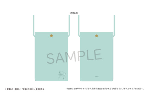 『五等分の花嫁∽』レザースマホショルダー 中野三玖
