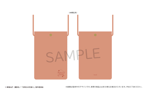 『五等分の花嫁∽』レザースマホショルダー 中野五月