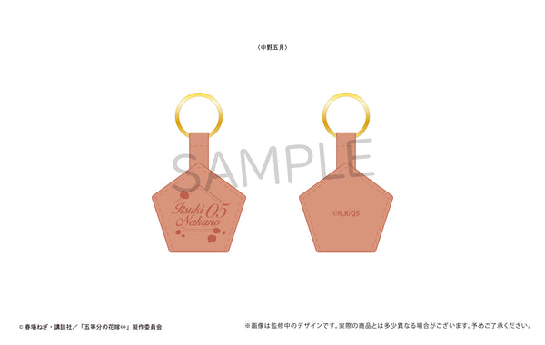 『五等分の花嫁∽』レザーマグネットキーホルダー 中野五月